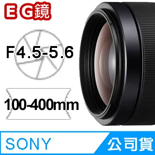 【SONY】FE 100-400mm F4.5-5.6 GM OSS(公司貨 SEL100400GM) 歷史價格詳細信息