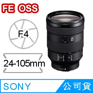 SONY SEL24105G FE 24-105mm F4 G OSS 全片幅鏡頭 旅遊鏡 台灣索尼公司貨 24-105 歷史價格詳細信息