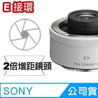 SONY SEL20TC 2.0 倍增距鏡頭 2x 2 加倍鏡 2倍增倍鏡 E 接環 相容指定鏡頭 平輸水貨 一年保固 歷史價格詳細信息