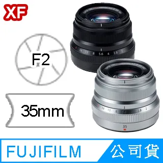 FUJINON XF35mmF2 R WR XF 35mm F2《平輸》 歷史價格詳細信息