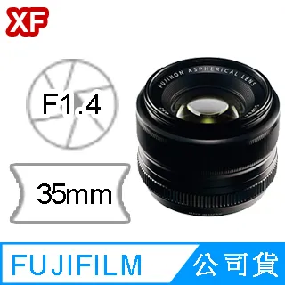 Fujifilm 富士 XF 35mm F1.4 可交換 VILTROX 唯卓仕 75mm 非 30 33 27 56 歷史價格詳細信息