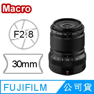 FUJIFILM 富士 XF 8-16mm F2.8 R LM WR 超廣角變焦鏡頭 (平行輸入) 歷史價格詳細信息