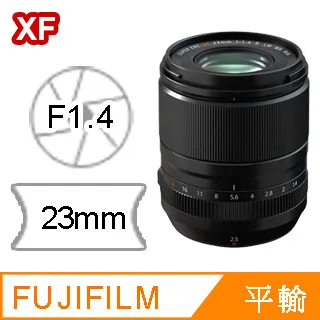 FUJIFILM XF 23mm F1.4R 《平輸》 歷史價格詳細信息