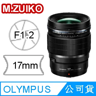 【OLYMPUS】M.ZUIKO DIGITAL ED 17mm F1.2 PRO 超廣角定焦鏡頭(公司貨) 歷史價格詳細信息