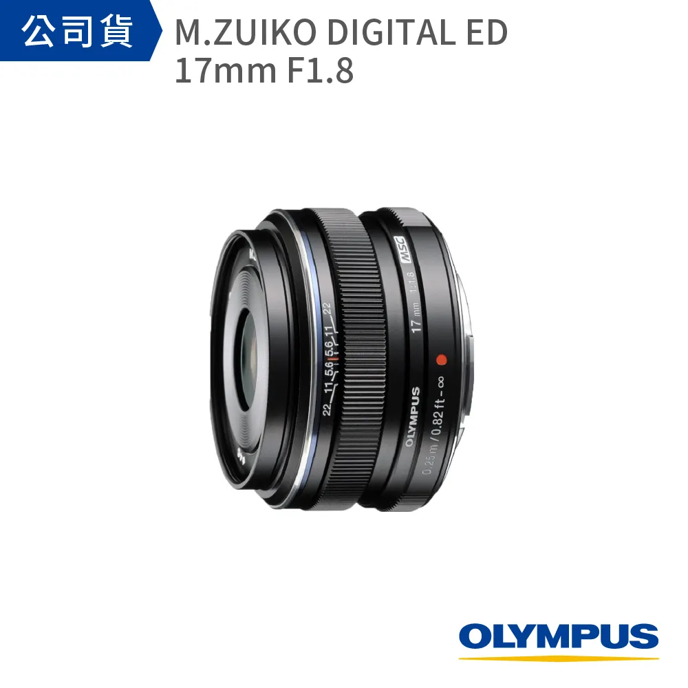 【OLYMPUS】M.ZUIKO DIGITAL ED 17mm F1.2 PRO 超廣角定焦鏡頭(公司貨) 歷史價格詳細信息