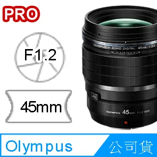 【OLYMPUS】M.ZUIKO DIGITAL  ED 45mm F1.2(公司貨) 歷史價格詳細信息
