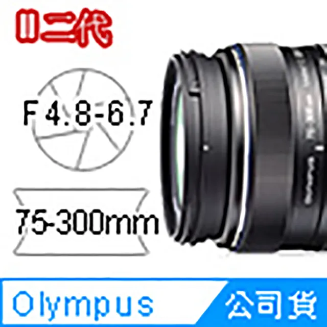 【OLYMPUS】M.ZUIKO DIGITAL ED 7-14mm F2.8 PRO 超廣角變焦鏡頭(平行輸入) 歷史價格詳細信息