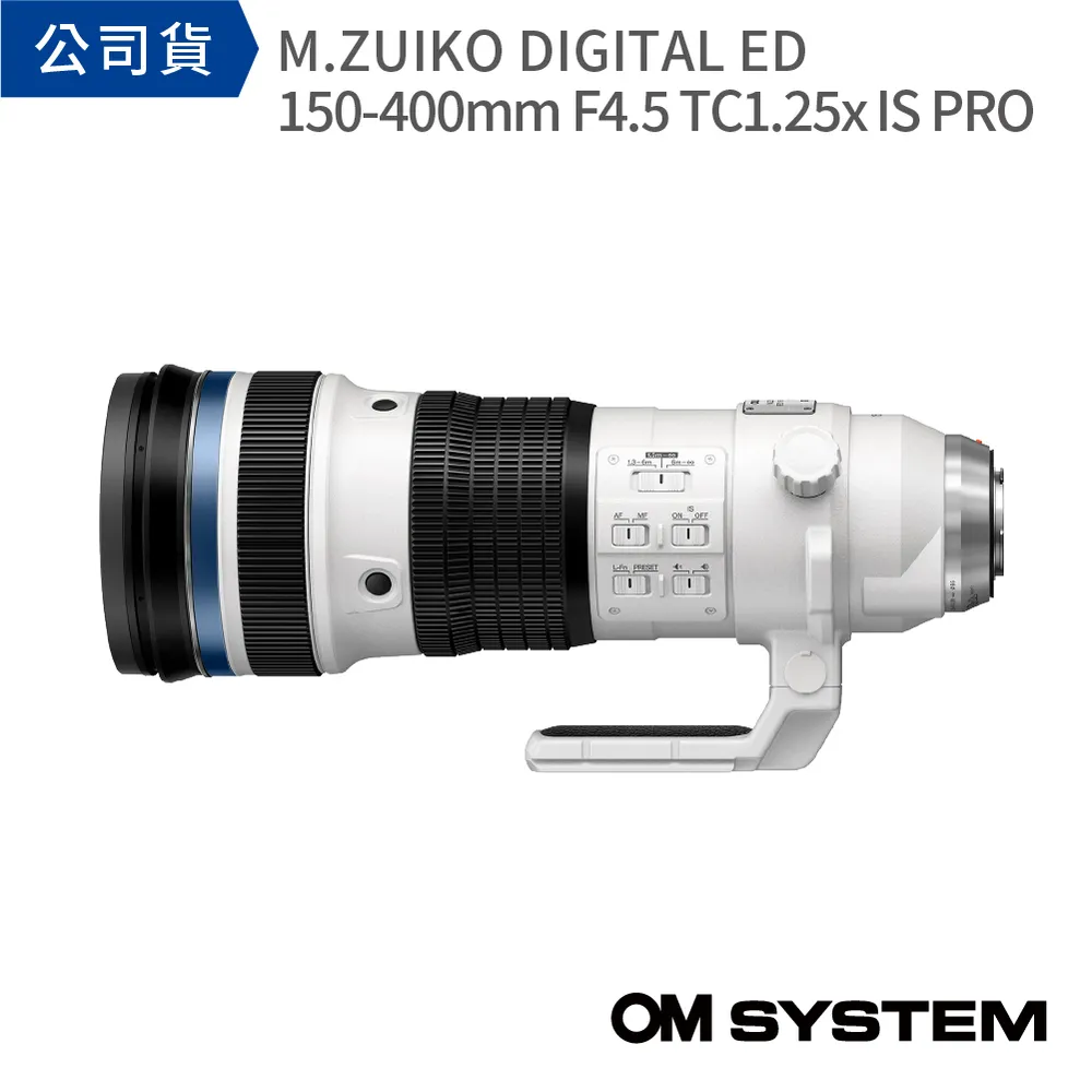 OM SYSTEM M.ZUIKO ED 150-400mm f/4.5 TC 1.25 IS PRO 公司貨 歷史價格詳細信息