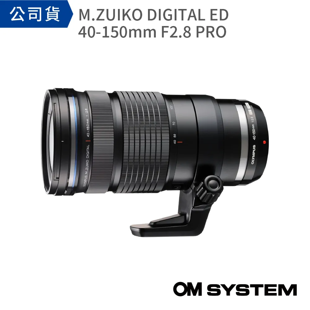 【OM SYSTEM】M.ZUIKO DIGITAL ED 8-25mm F4.0 PRO(公司貨) 歷史價格詳細信息