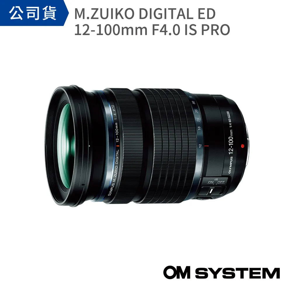OM SYSTEM M.ZUIKO DIGITAL ED 12-40mm F2.8 PRO II 公司貨 歷史價格詳細信息