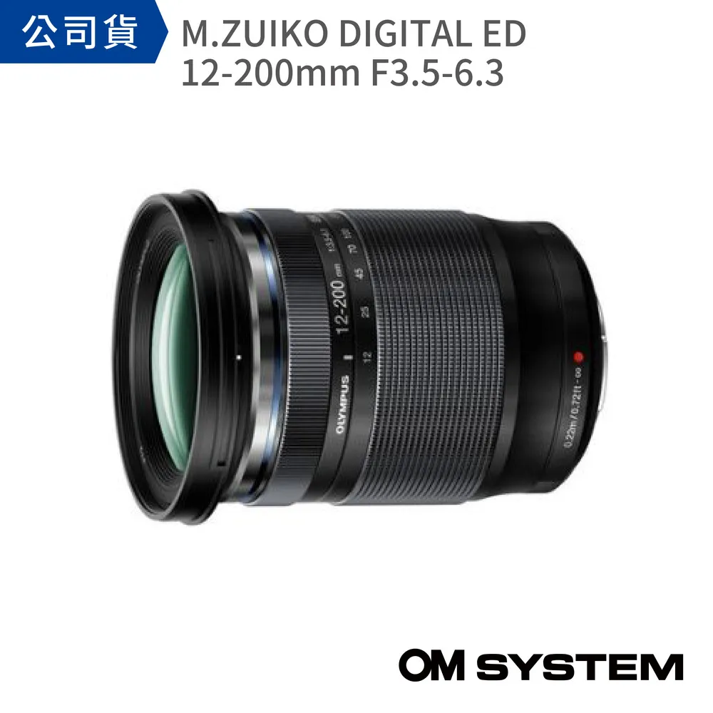 OM -M4/3/M 奧林巴斯 鏡頭轉微型M4/3機身 微調轉接環 無限遠對焦 現貨 歷史價格詳細信息