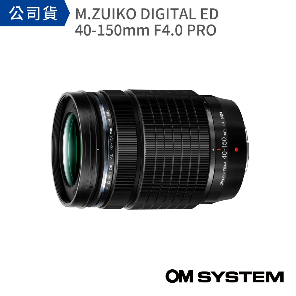 【OM SYSTEM】M.ZUIKO DIGITAL ED 8mm F1.8 FISHEYE PRO(公司貨) 歷史價格詳細信息