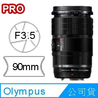 【OM SYSTEM】M.ZUIKO DIGITAL ED 8mm F1.8 FISHEYE PRO(公司貨) 歷史價格詳細信息