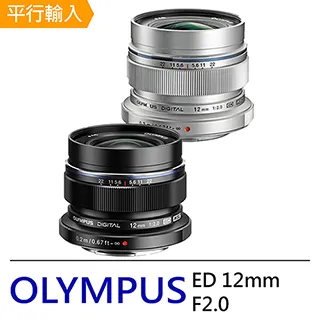 Olympus M.ZUIKO DIGITAL ED 12mm F2.0 ★(公司貨)★買就送UV保護鏡 歷史價格詳細信息