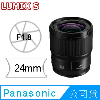 Panasonic LUMIX S 20-60mm F3.5-5.6 變焦鏡頭 公司貨 送原廠相機包 歷史價格詳細信息