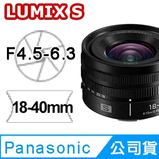 Panasonic LUMIX S 18-40mm F4.5-6.3 S-R1840GC 公司貨 歷史價格詳細信息