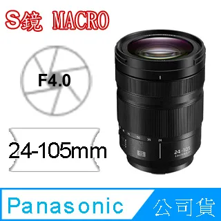 Panasonic LUMIX S 100mm F2.8 Macro S-E100GC 微距鏡 (公司貨) 歷史價格詳細信息