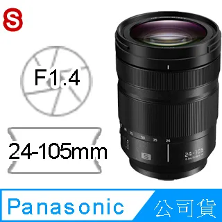 Panasonic LUMIX S 20-60mm F3.5-5.6 變焦鏡頭 公司貨 送原廠相機包 歷史價格詳細信息