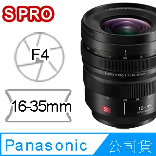 Panasonic LUMIX S PRO 20-60mm F3.5-5.6 (平行輸入) #5 歷史價格詳細信息