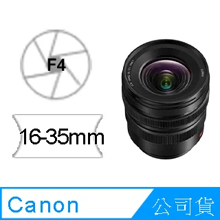 Panasonic LUMIX S PRO 20-60mm F3.5-5.6 (平行輸入) #5 歷史價格詳細信息