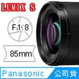 Panasonic LUMIX S DC-S5M2 BODY & KIT 組合 (公司貨) 廠商直送 歷史價格詳細信息