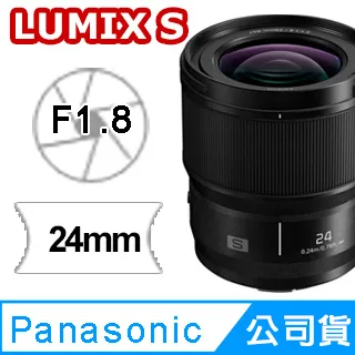 Panasonic LUMIX S 24-105mm F4 MACRO O.I.S.鏡頭 公司貨 歷史價格詳細信息