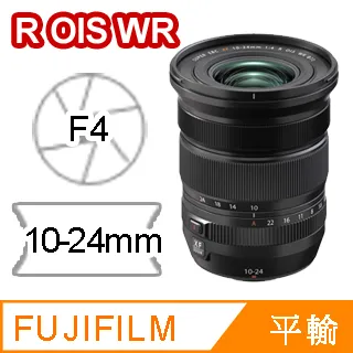 FUJIFILM XF 10-24mm F4 R OIS WR 平行輸入 歷史價格詳細信息