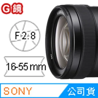 SONY E 16-55mm F2.8 G 大光圈標準變焦鏡 G系列 APS-C《公司貨》SEL1655G *限時優惠(至2024/12/1) 歷史價格詳細信息