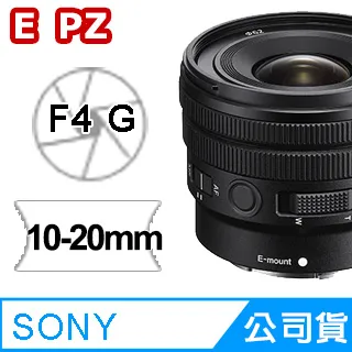 Sony E 10-20mm f/4 PZ G Lens SELP1020G 公司貨 變焦鏡頭 風景 動態攝影 歷史價格詳細信息