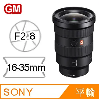 SONY FE 16-35mm F2.8 GM (平行輸入) SEL1635GM #5 歷史價格詳細信息