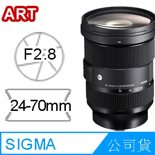 SIGMA 70mm F2.8 DG MACRO丨ART [公司貨] 歷史價格詳細信息