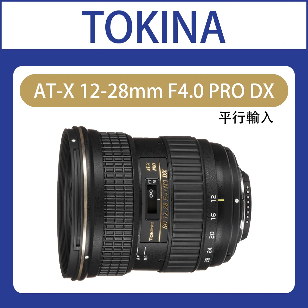 Tokina ATX-M 33mm AF F1.4 鏡頭 公司貨 FOR FUJIFILM X 富士 歷史價格詳細信息