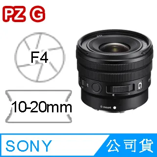 Sony E 10-20mm f/4 PZ G Lens SELP1020G 公司貨 變焦鏡頭 風景 動態攝影 歷史價格詳細信息
