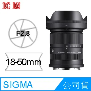 SIGMA 18-50mm F2.8 DC DN Contemporary FUJIFILM X MOUNT公司貨 歷史價格詳細信息