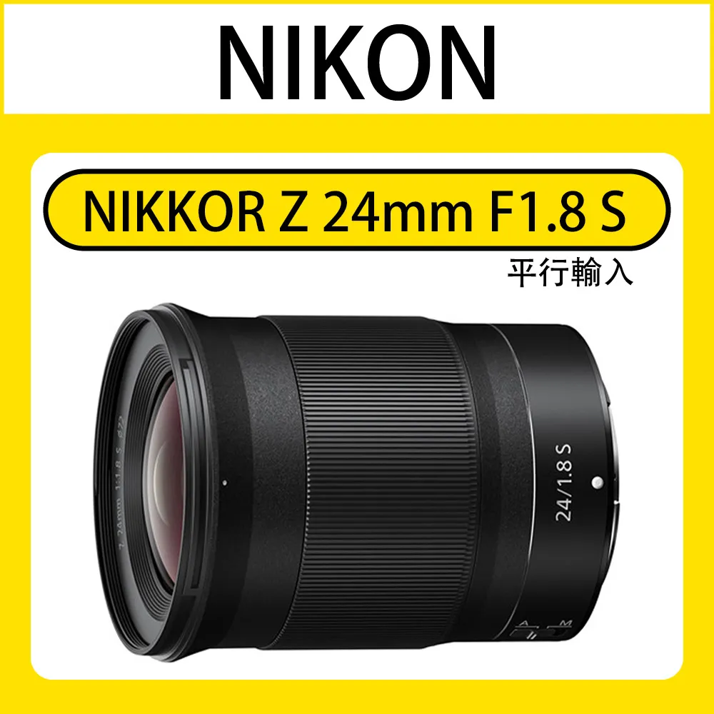 Nikon NIKKOR Z 24mm F1.8 S 公司貨 歷史價格詳細信息