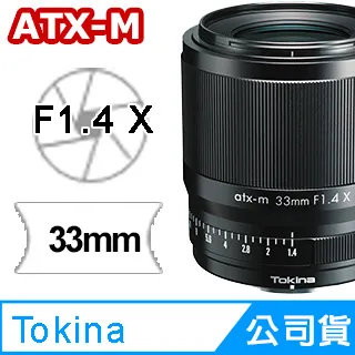 Tokina AF 100-300mm f5.6-6.7 for Canon EF/EF-S．早期推拉式望遠鏡頭 歷史價格詳細信息