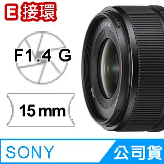 SONY SEL15F14G E 15mm F1.4 G 大光圈廣角定焦鏡頭 公司貨 E接環 歷史價格詳細信息