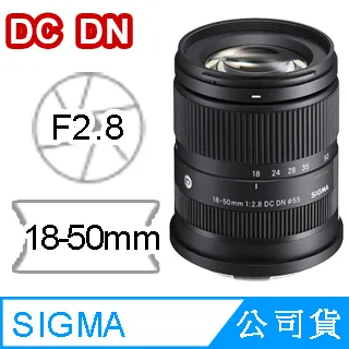 SIGMA 18-50mm F2.8 DC DN Contemporary for SONY E-MOUNT 接環 (公司貨) APS-C 無反鏡頭 歷史價格詳細信息