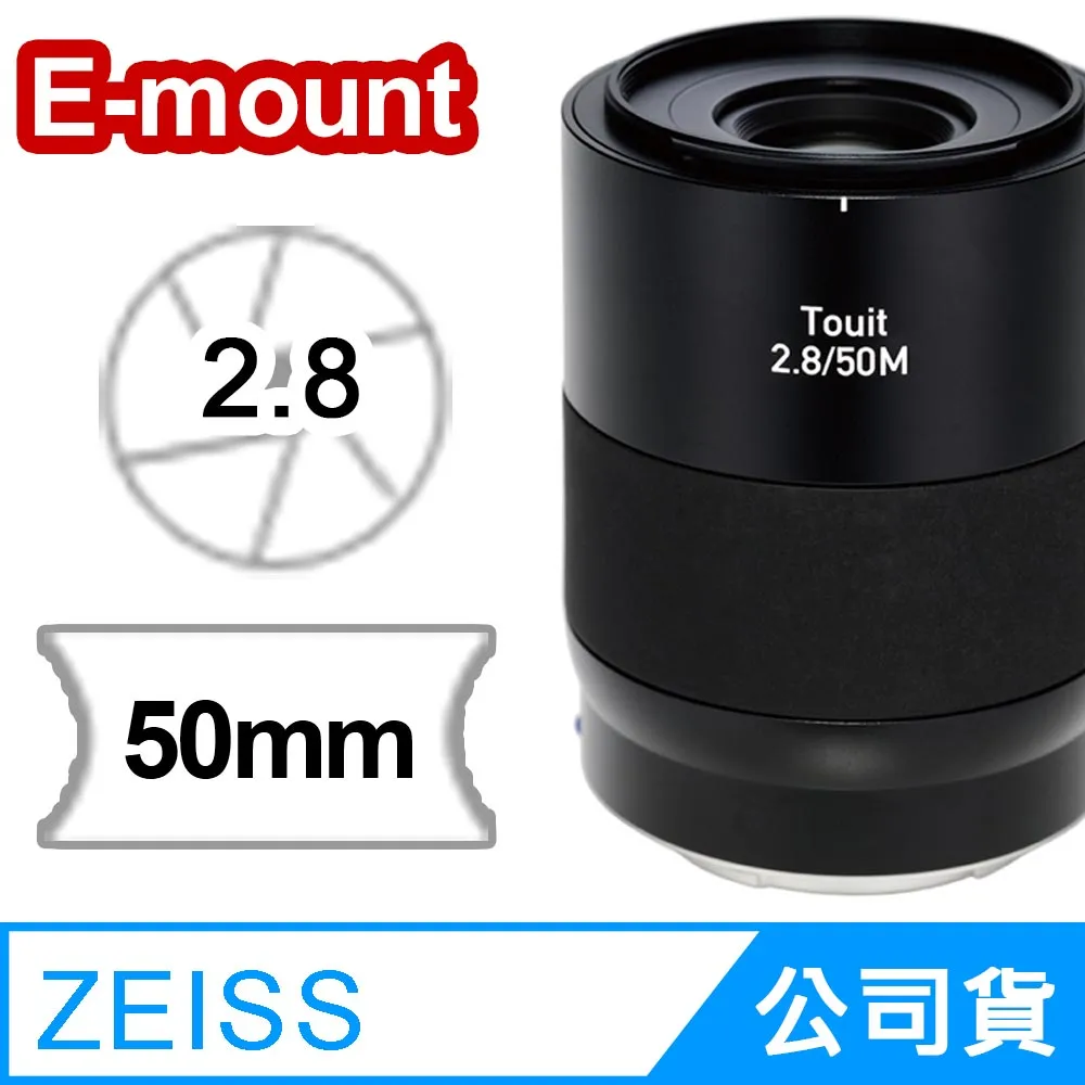 Zeiss Touit 2.8/12 鏡頭 公司貨 For X-mount 歷史價格詳細信息