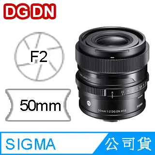 SIGMA 50mm F2 DG DN 鏡頭 恆伸公司貨 歷史價格詳細信息