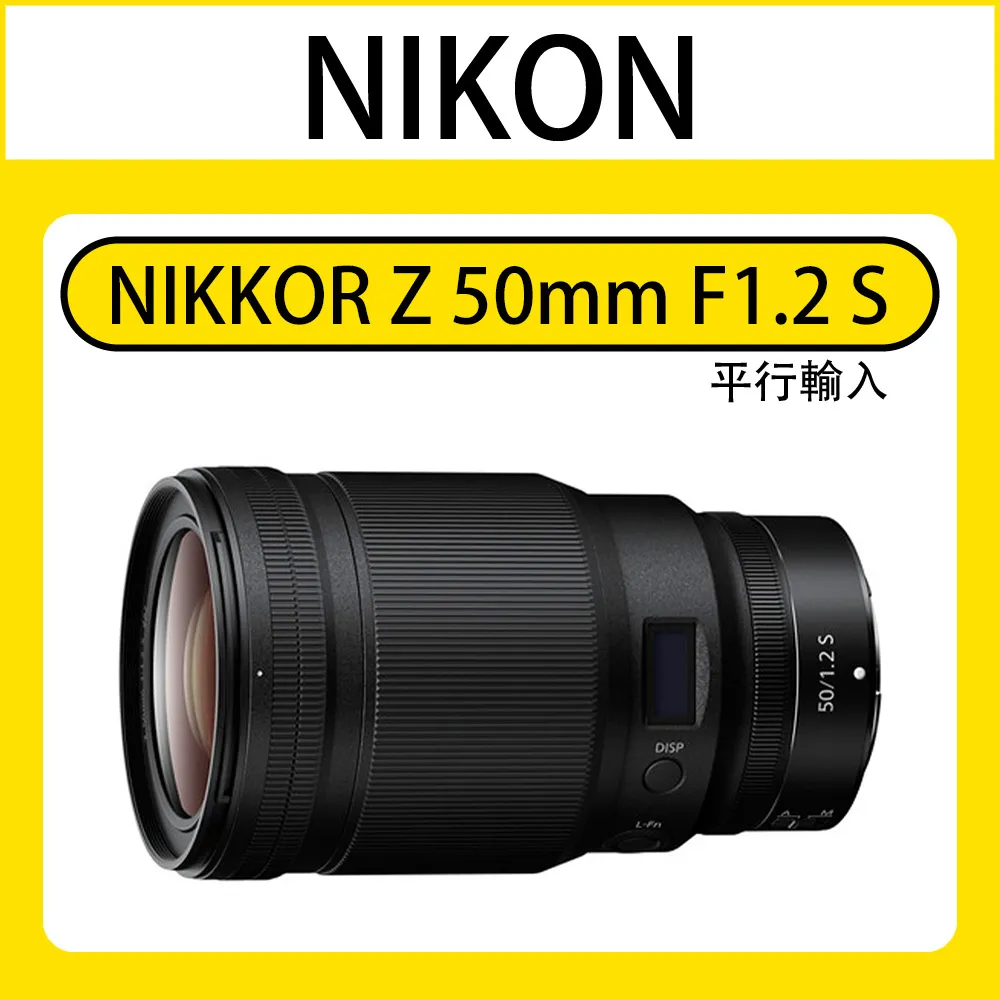 Nikon NIKKOR Z 50mm f1.8 S (平行輸入) 歷史價格詳細信息