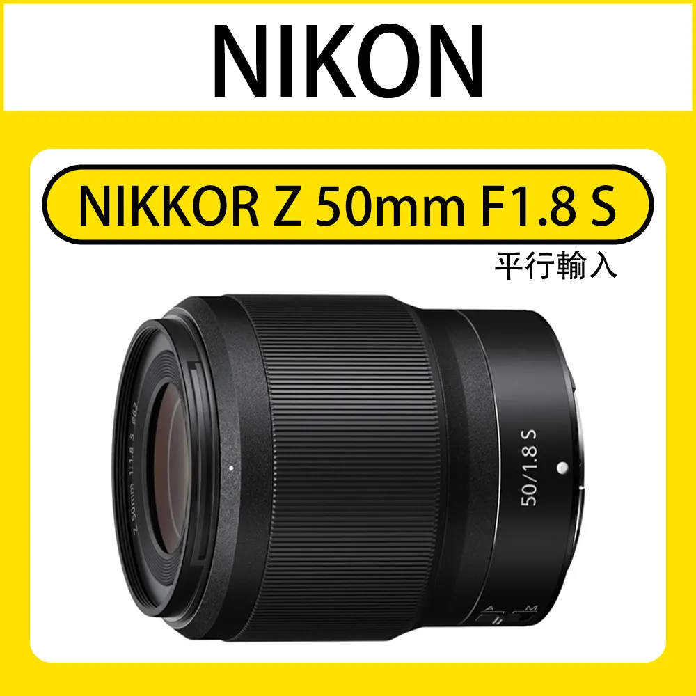 Nikon NIKKOR Z 50mm f1.8 S (平行輸入) 歷史價格詳細信息