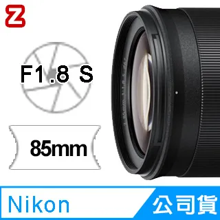 NIKKOR Z 85mm F1.2 S + SIGMA WR UV 82mm 組合 (公司貨) 歷史價格詳細信息