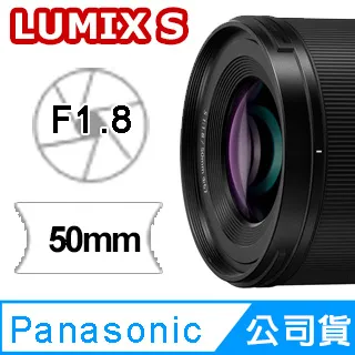 Panasonic LUMIX S 20-60mm F3.5-5.6 變焦鏡頭 公司貨 送原廠相機包 歷史價格詳細信息