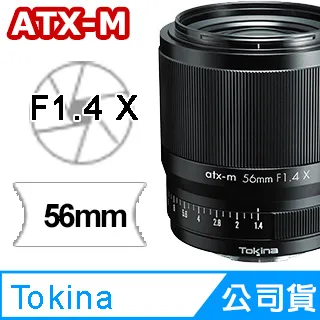 Tokina ATX-M 33mm AF F1.4 鏡頭 公司貨 FOR FUJIFILM X 富士 歷史價格詳細信息