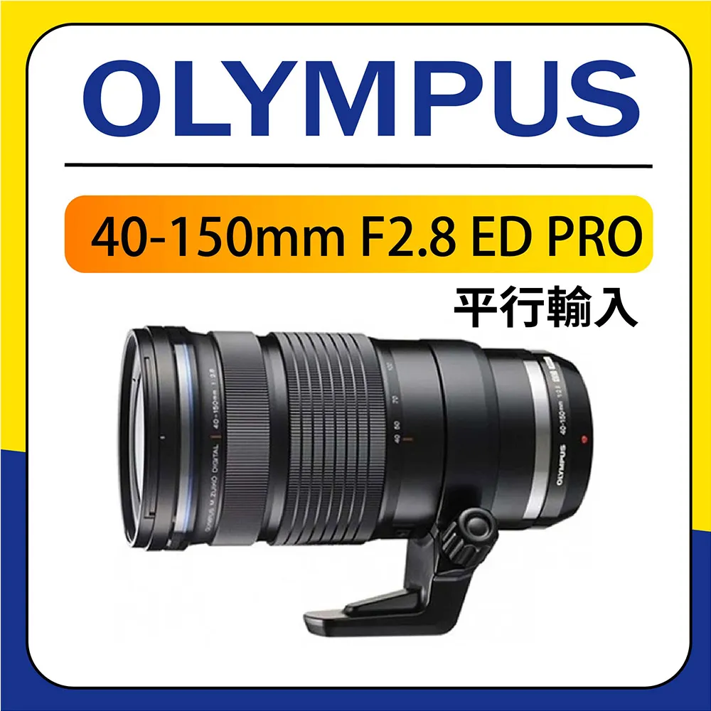 Olympus ED 40-150mm F2.8 PRO 望遠鏡頭 恆定光圈 平輸水貨 一年保固 40-150 歷史價格詳細信息