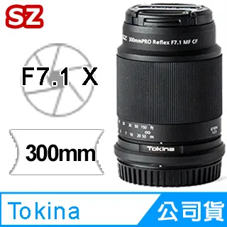 Tokina SZ 33mm F1.2 X 手動對焦 APS-C鏡頭 無段光圈 公司貨 FOR FUJIFILM X 富士 歷史價格詳細信息