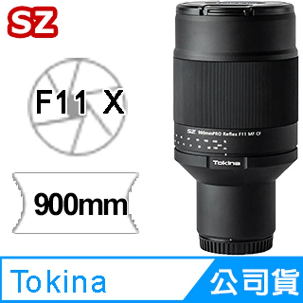 Tokina SZ 33mm F1.2 X 手動對焦 APS-C鏡頭 無段光圈 公司貨 FOR FUJIFILM X 富士 歷史價格詳細信息