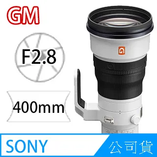 SONY FE 400mm F2.8 GM OSS 索尼公司貨 SEL400F28GM 歷史價格詳細信息