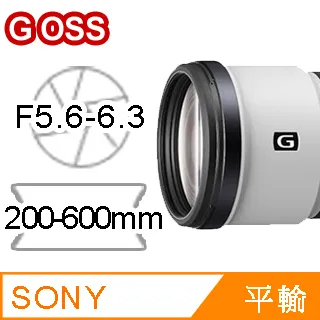 SONY FE 200-600mm F5.6-6.3 G OSS 索尼公司貨 SEL200600G 歷史價格詳細信息